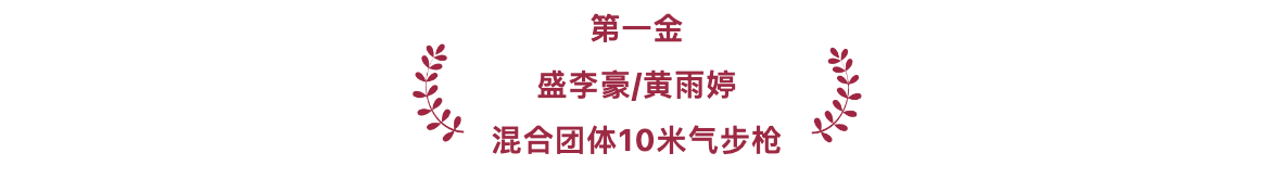 游泳冠军奥运会2021_游泳奥运冠军_我国奥运会上游泳冠军