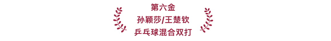 游泳奥运冠军_游泳冠军奥运会2021_我国奥运会上游泳冠军
