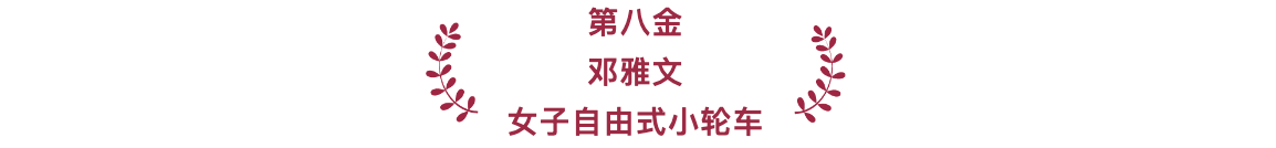 我国奥运会上游泳冠军_游泳冠军奥运会2021_游泳奥运冠军