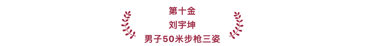 游泳奥运冠军_我国奥运会上游泳冠军_游泳冠军奥运会2021