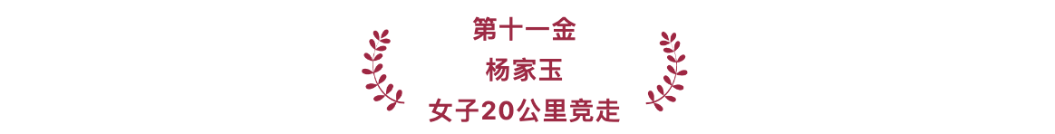 游泳奥运冠军_游泳冠军奥运会2021_我国奥运会上游泳冠军