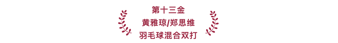 游泳冠军奥运会2021_我国奥运会上游泳冠军_游泳奥运冠军