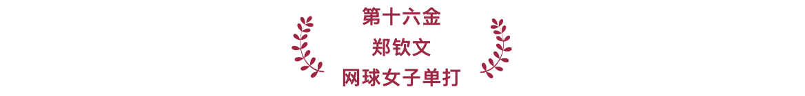 我国奥运会上游泳冠军_游泳奥运冠军_游泳冠军奥运会2021