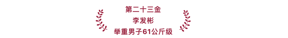 游泳奥运冠军_我国奥运会上游泳冠军_游泳冠军奥运会2021