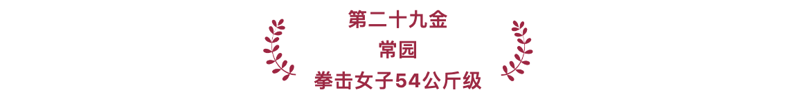 游泳奥运冠军_游泳冠军奥运会2021_我国奥运会上游泳冠军