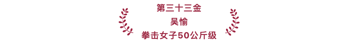 我国奥运会上游泳冠军_游泳冠军奥运会2021_游泳奥运冠军