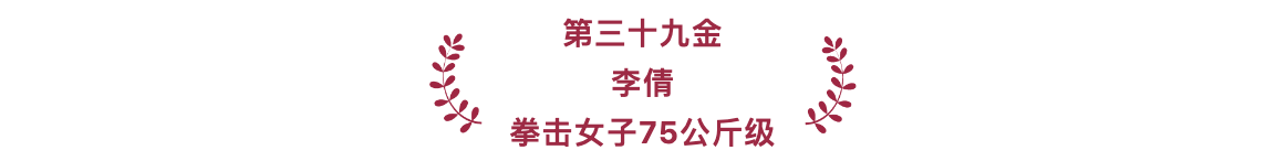 我国奥运会上游泳冠军_游泳冠军奥运会2021_游泳奥运冠军