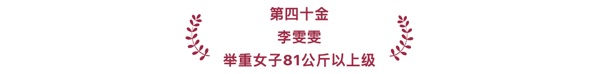 我国奥运会上游泳冠军_游泳冠军奥运会2021_游泳奥运冠军