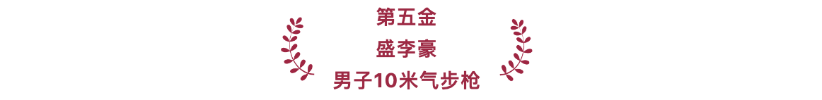 游泳冠军奥运会2021_我国奥运会上游泳冠军_游泳奥运冠军