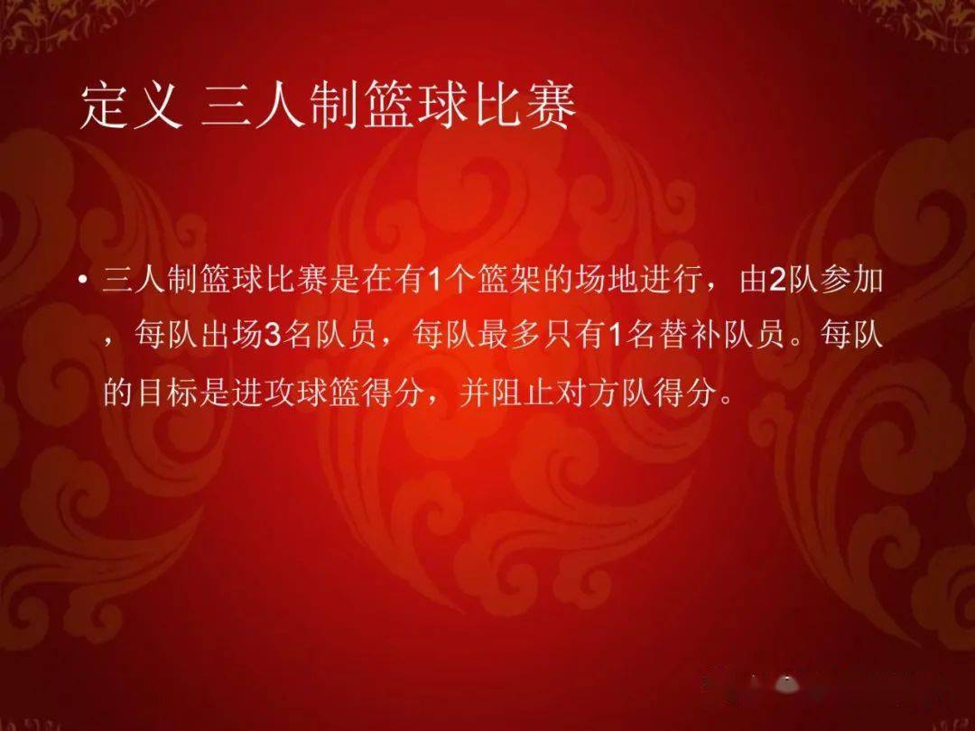 篮球发球违例的几种情况_打篮球犯规之后发球的规则_篮球规则发球违例