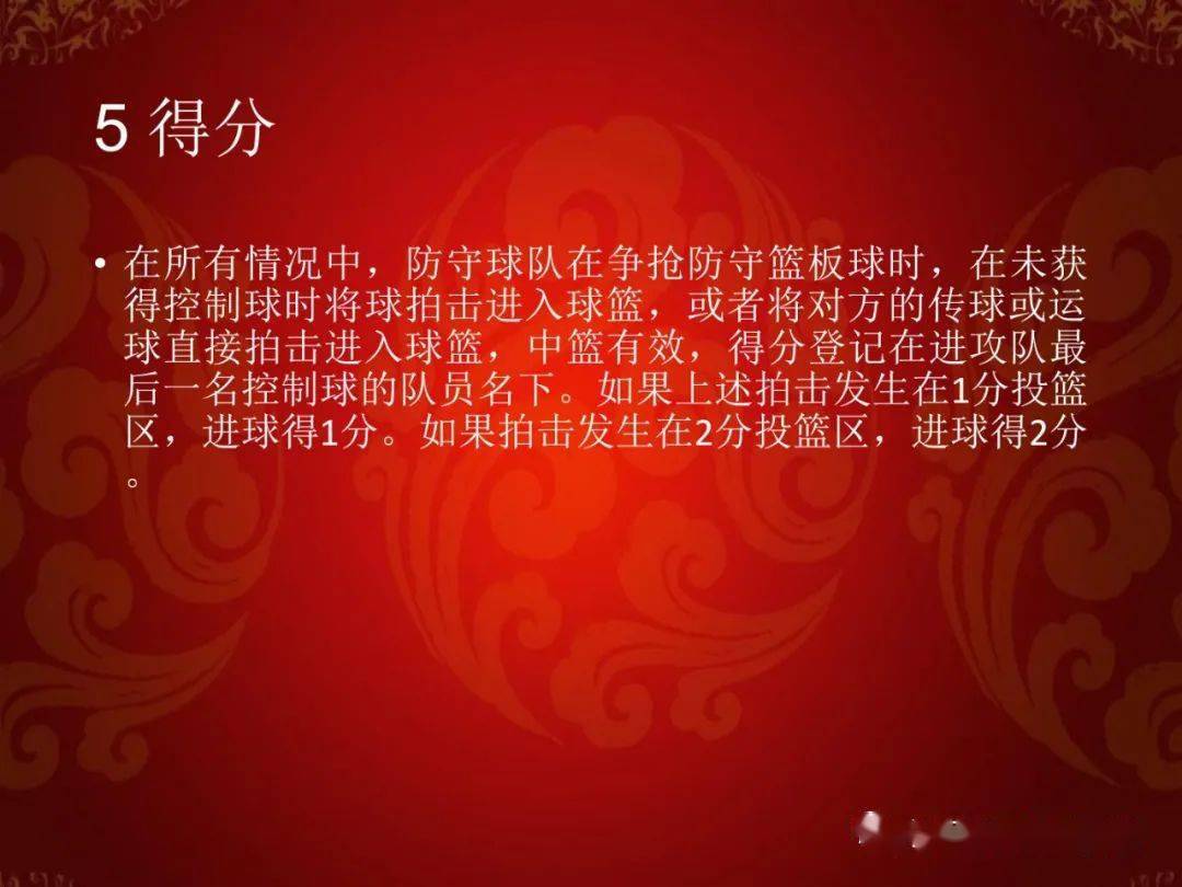 篮球发球违例的几种情况_篮球规则发球违例_打篮球犯规之后发球的规则