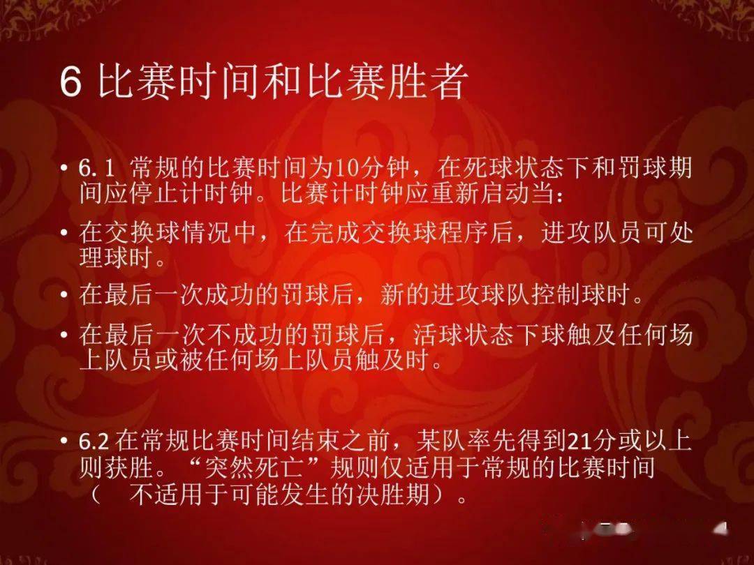 篮球发球违例的几种情况_打篮球犯规之后发球的规则_篮球规则发球违例