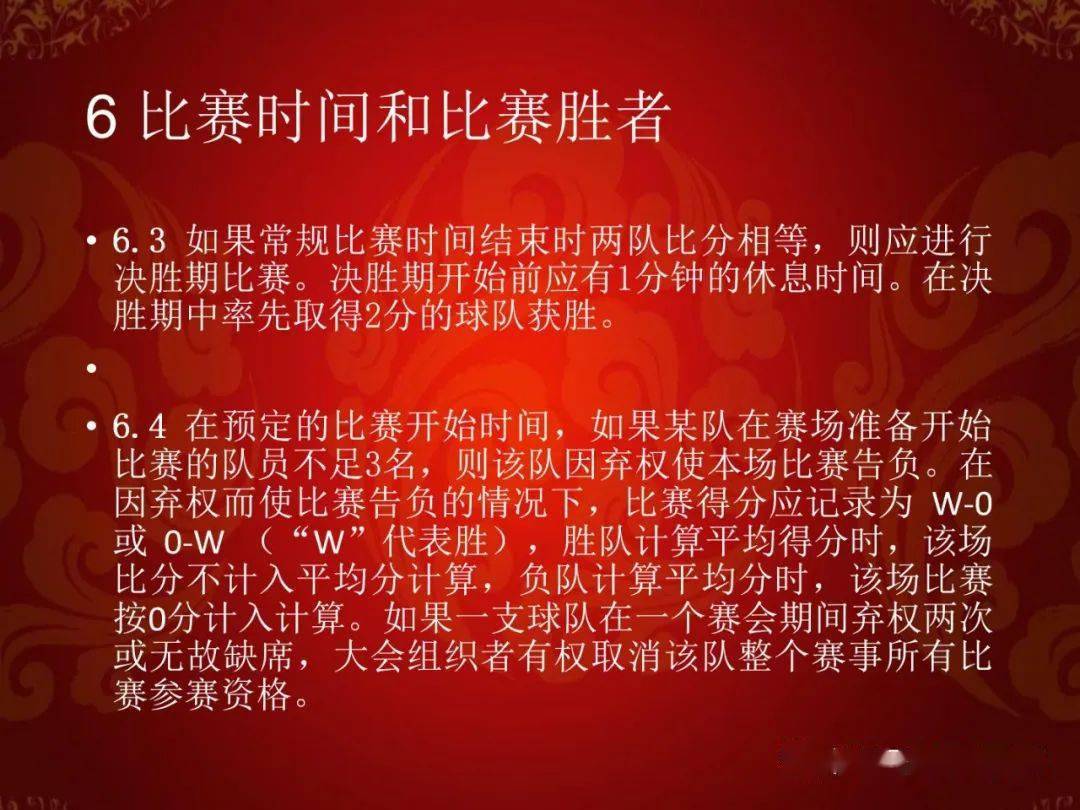 篮球规则发球违例_篮球发球违例的几种情况_打篮球犯规之后发球的规则