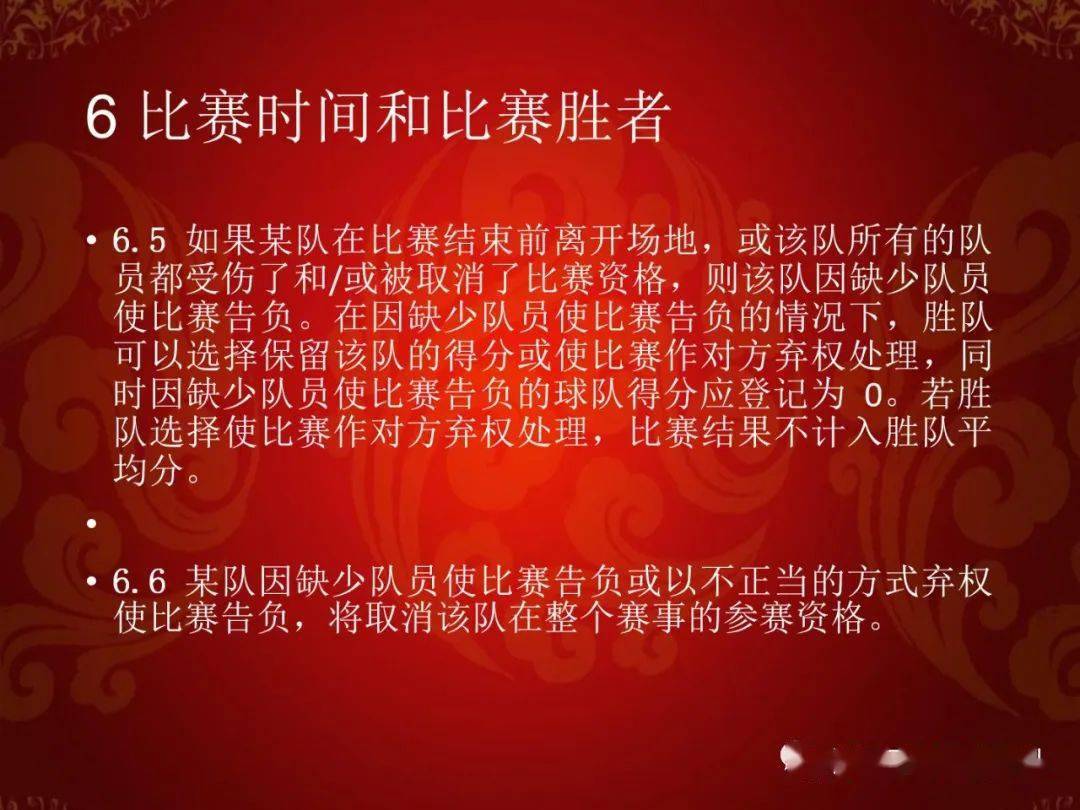 篮球发球违例的几种情况_打篮球犯规之后发球的规则_篮球规则发球违例