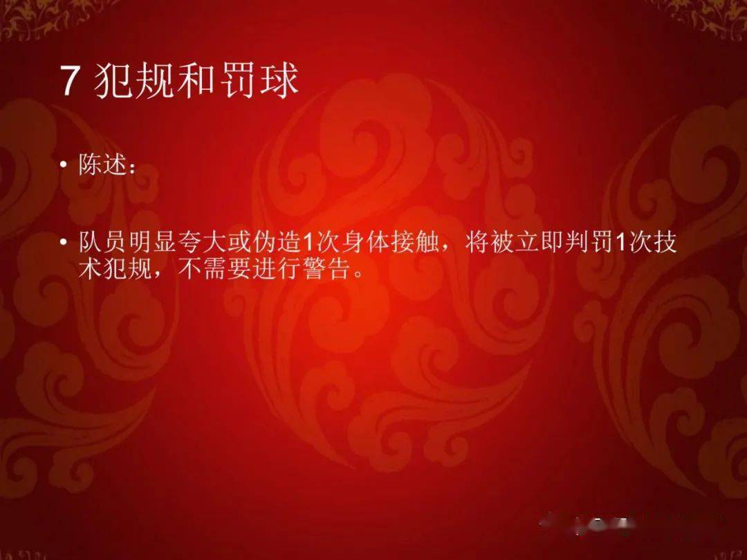 打篮球犯规之后发球的规则_篮球发球违例的几种情况_篮球规则发球违例
