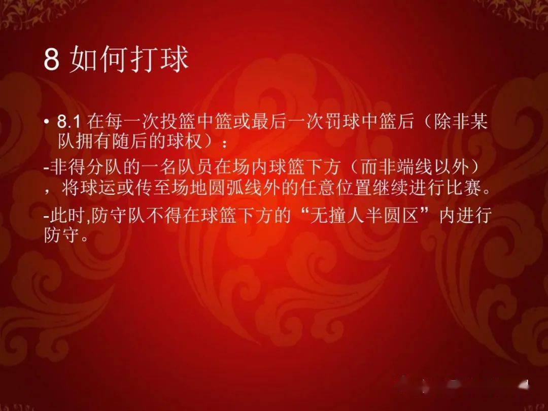 篮球规则发球违例_篮球发球违例的几种情况_打篮球犯规之后发球的规则