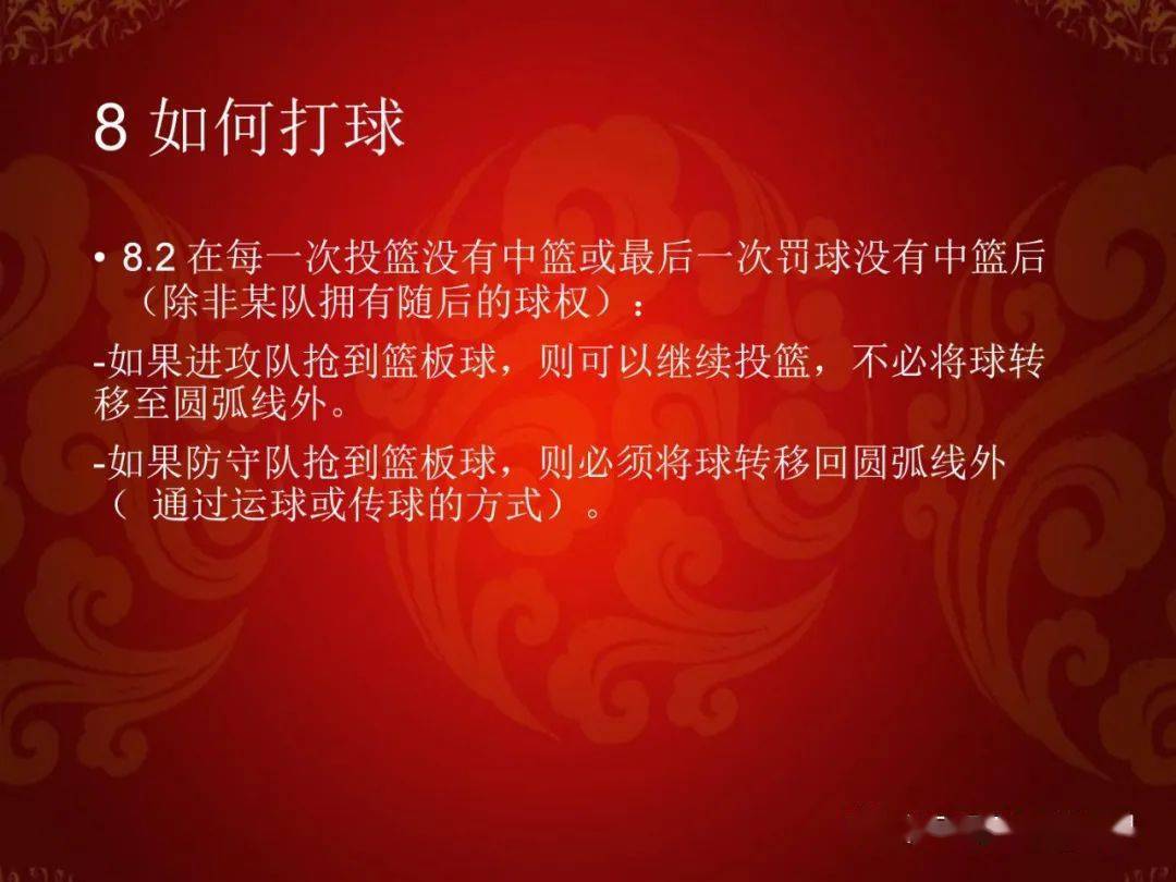 篮球发球违例的几种情况_打篮球犯规之后发球的规则_篮球规则发球违例