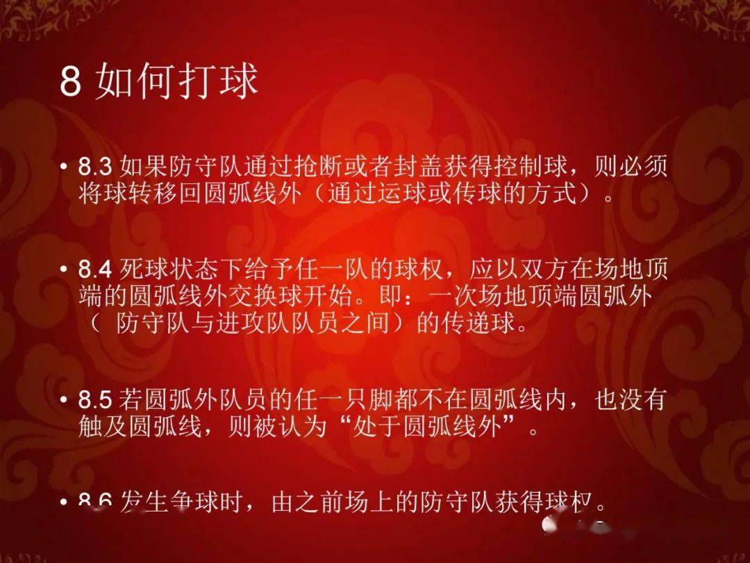 篮球规则发球违例_篮球发球违例的几种情况_打篮球犯规之后发球的规则