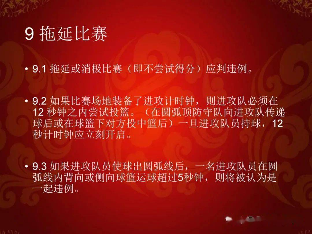 篮球规则发球违例_篮球发球违例的几种情况_打篮球犯规之后发球的规则