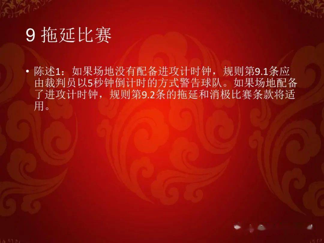 篮球发球违例的几种情况_篮球规则发球违例_打篮球犯规之后发球的规则