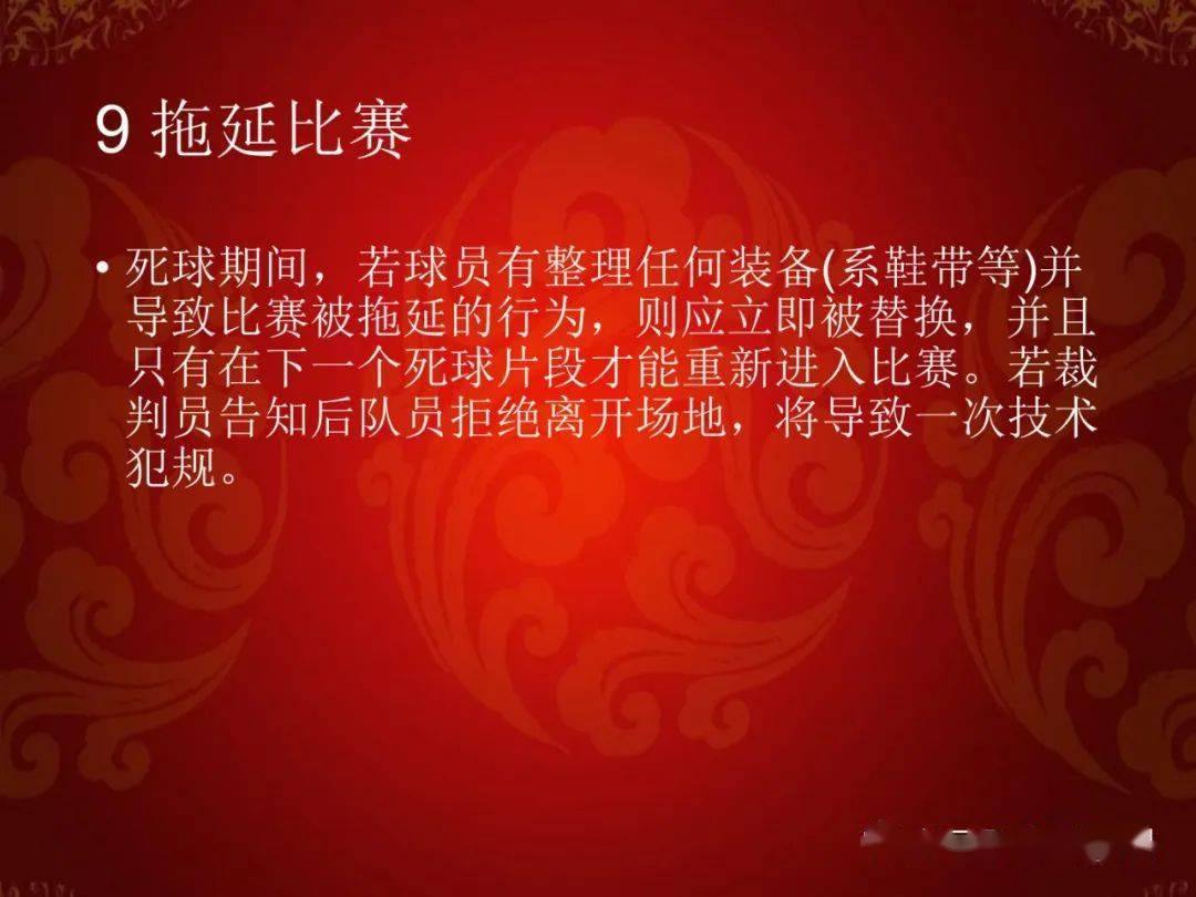 篮球发球违例的几种情况_篮球规则发球违例_打篮球犯规之后发球的规则