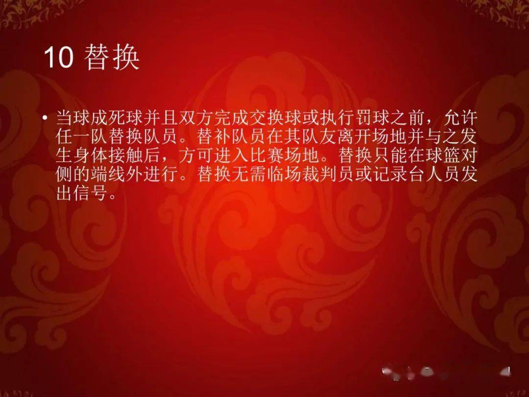 篮球发球违例的几种情况_打篮球犯规之后发球的规则_篮球规则发球违例