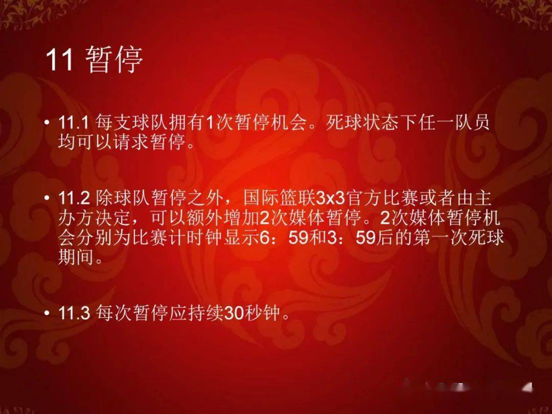 篮球规则发球违例_篮球发球违例的几种情况_打篮球犯规之后发球的规则