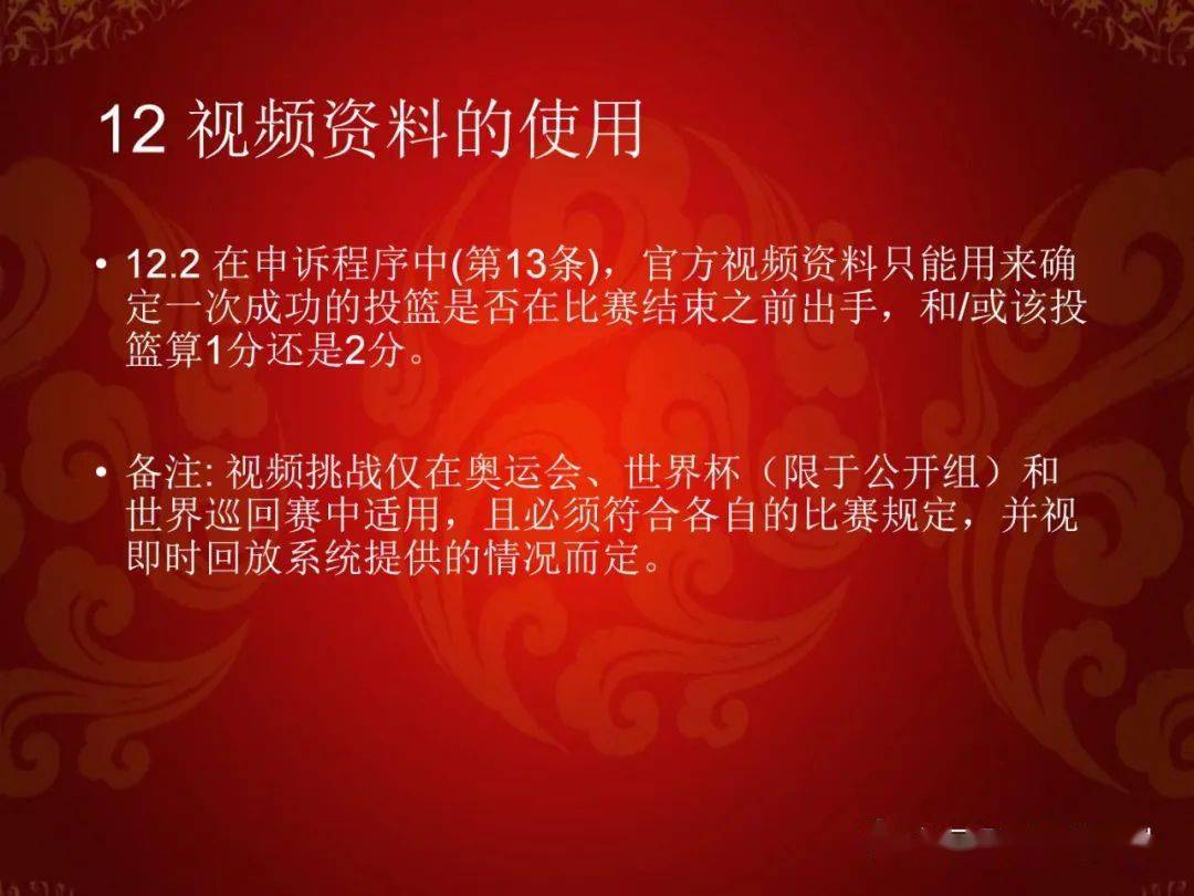 篮球发球违例的几种情况_打篮球犯规之后发球的规则_篮球规则发球违例