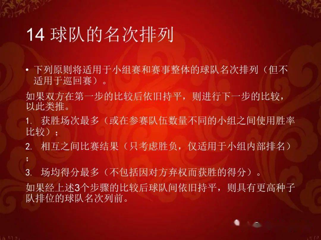 打篮球犯规之后发球的规则_篮球规则发球违例_篮球发球违例的几种情况
