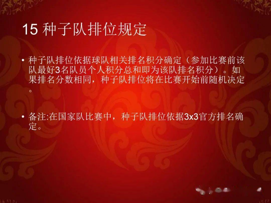 篮球规则发球违例_打篮球犯规之后发球的规则_篮球发球违例的几种情况