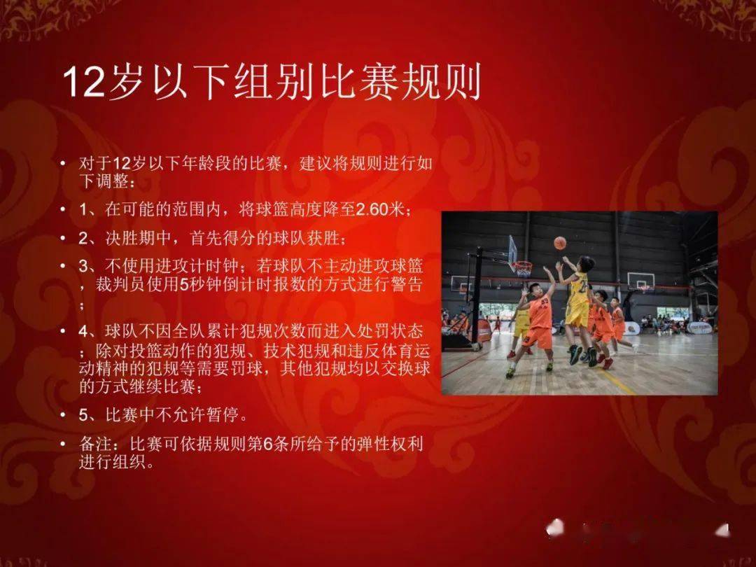 篮球发球违例的几种情况_篮球规则发球违例_打篮球犯规之后发球的规则