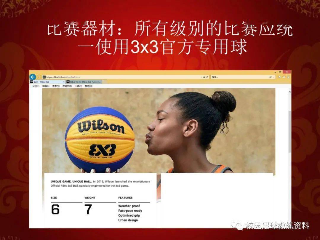 打篮球犯规之后发球的规则_篮球发球违例的几种情况_篮球规则发球违例
