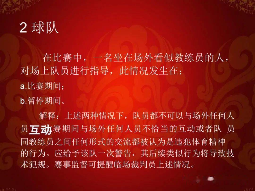 篮球发球违例的几种情况_篮球规则发球违例_打篮球犯规之后发球的规则