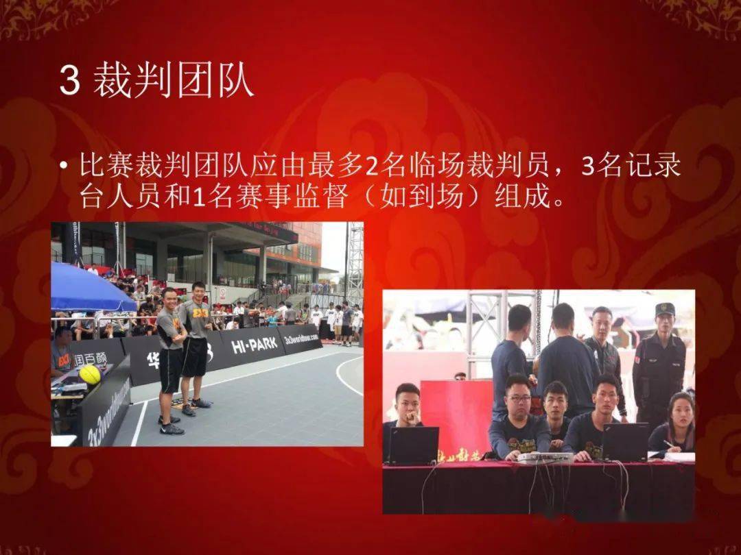 篮球规则发球违例_篮球发球违例的几种情况_打篮球犯规之后发球的规则