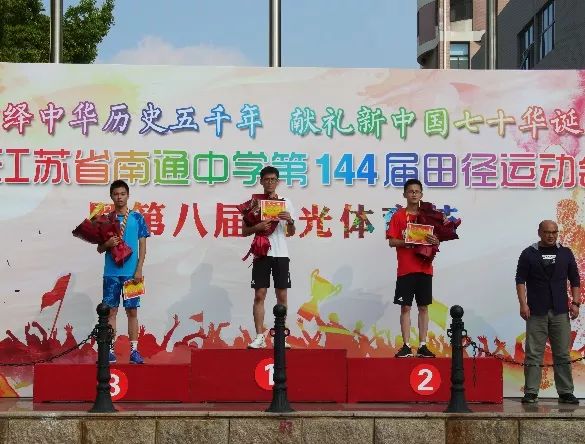 跳高冠军比赛视频_一百米冠军和跳高冠军_跳高冠军跳多高