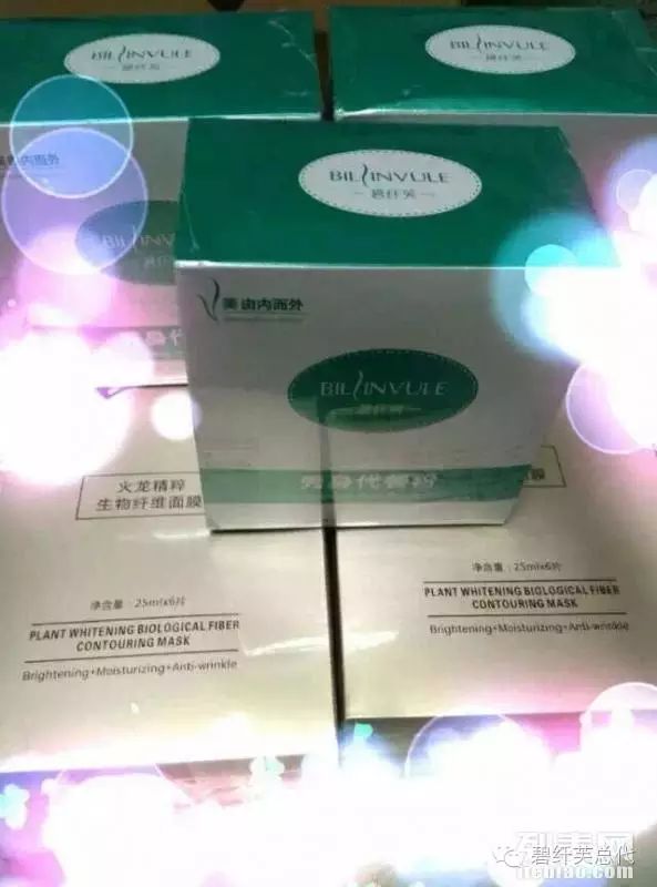 碧纤芙营养代餐粉_碧生源纤纤昔膳食纤维粉_benefiber膳食纤维粉