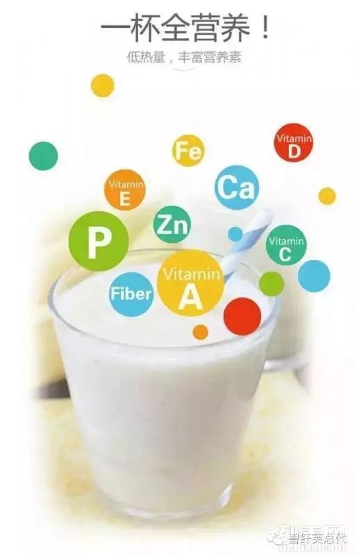 碧生源纤纤昔膳食纤维粉_碧纤芙营养代餐粉_benefiber膳食纤维粉