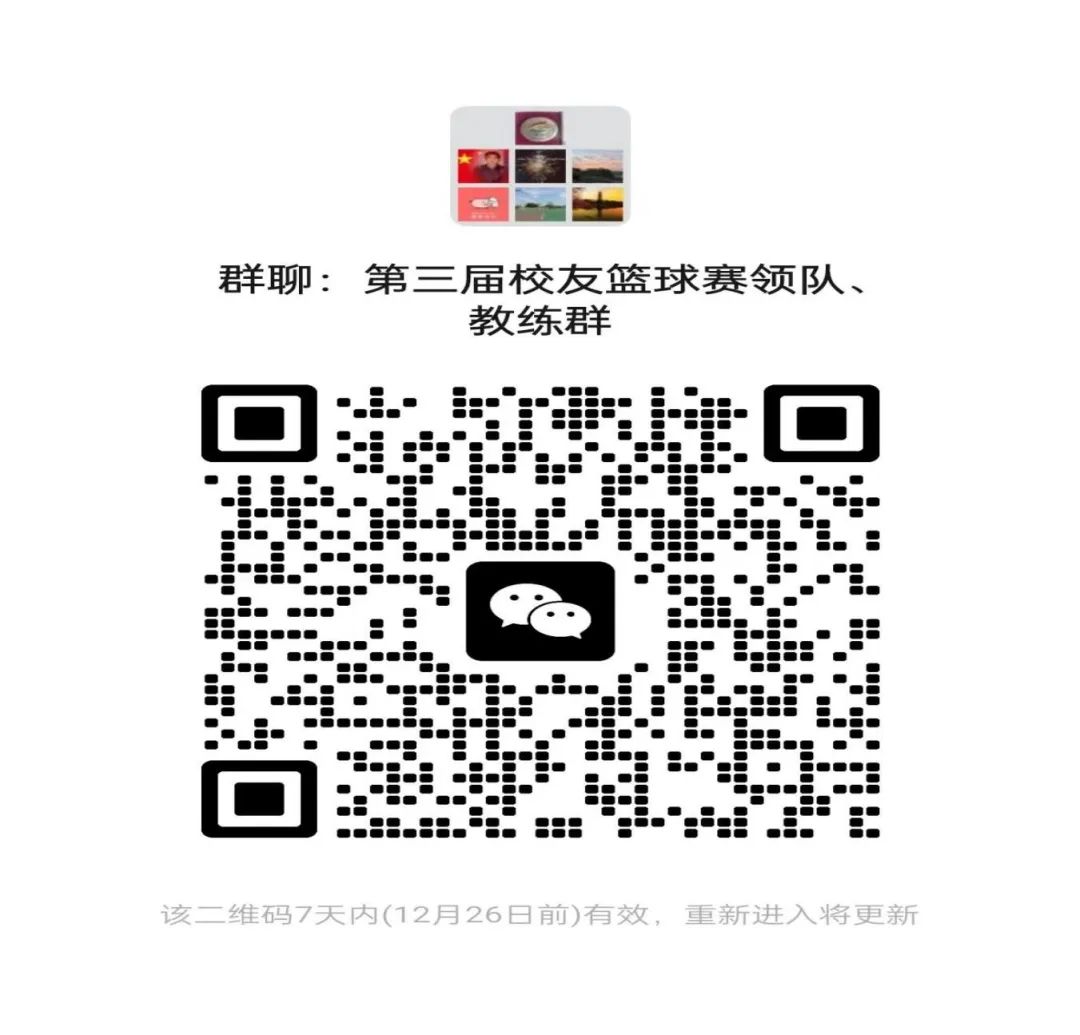 三人篮球赛比赛晋级规则_篮球三人比赛_高中三人制篮球赛标准规则
