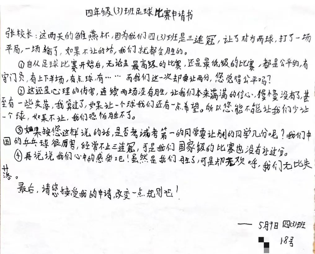足球大赛抽签规则是什么_大赛足球规则抽签是什么_大赛足球规则抽签是怎么抽的