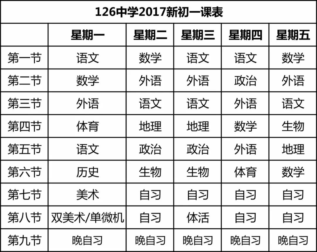 2018年沈阳足球冠军_沈阳足球队历史_历届沈阳队足球队员简介