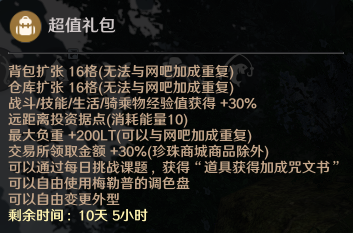 幻想生活最高等级_幻想生活练级_幻想生活技能等级