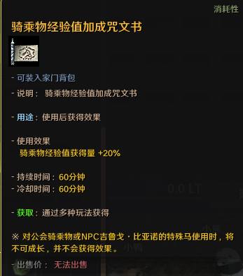 幻想生活技能等级_幻想生活练级_幻想生活最高等级