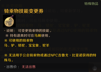 幻想生活练级_幻想生活最高等级_幻想生活技能等级