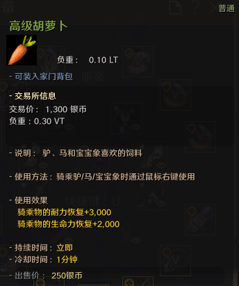 幻想生活练级_幻想生活技能等级_幻想生活最高等级