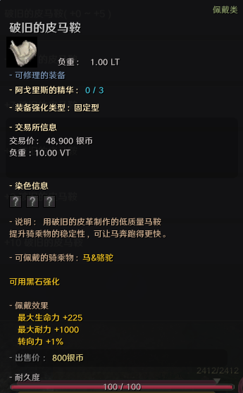 幻想生活技能等级_幻想生活最高等级_幻想生活练级