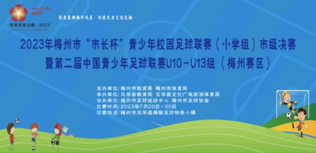 足球规则越位比赛知识点归纳_足球规则越位比赛知识点总结_足球比赛越位规则知识点