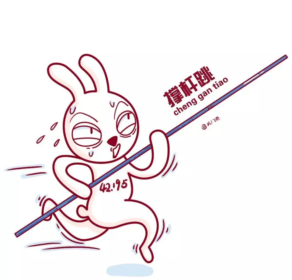 跳高冠军张国伟图片_跳高世界冠军张国伟_中国跳高冠军张国伟