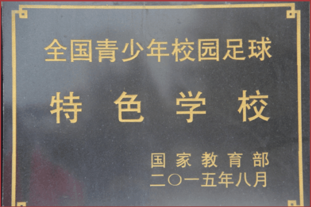 遵义市篮球代表队_遵义高中生篮球赛冠军名单_遵义篮球运动员