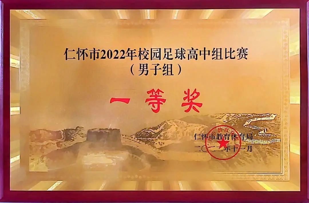 遵义高中生篮球赛冠军名单_遵义市篮球代表队_遵义篮球运动员