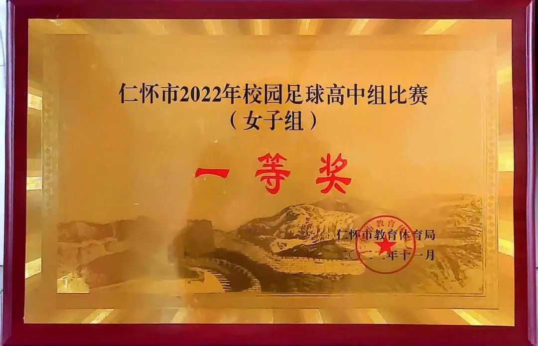 遵义高中生篮球赛冠军名单_遵义市篮球代表队_遵义篮球运动员